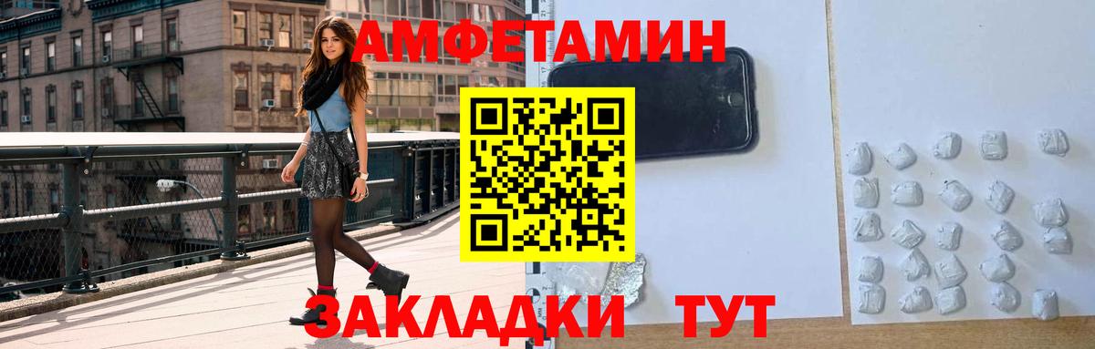 АМФ VHQ Калуга