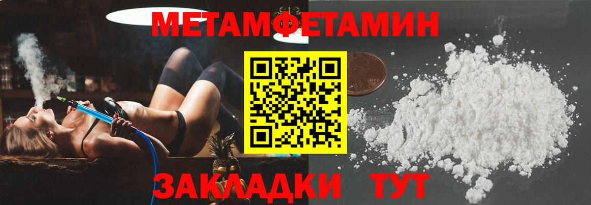 АМФ Premium  MEGA ТОР  Калуга  Вход с VPN  Амфетамин 