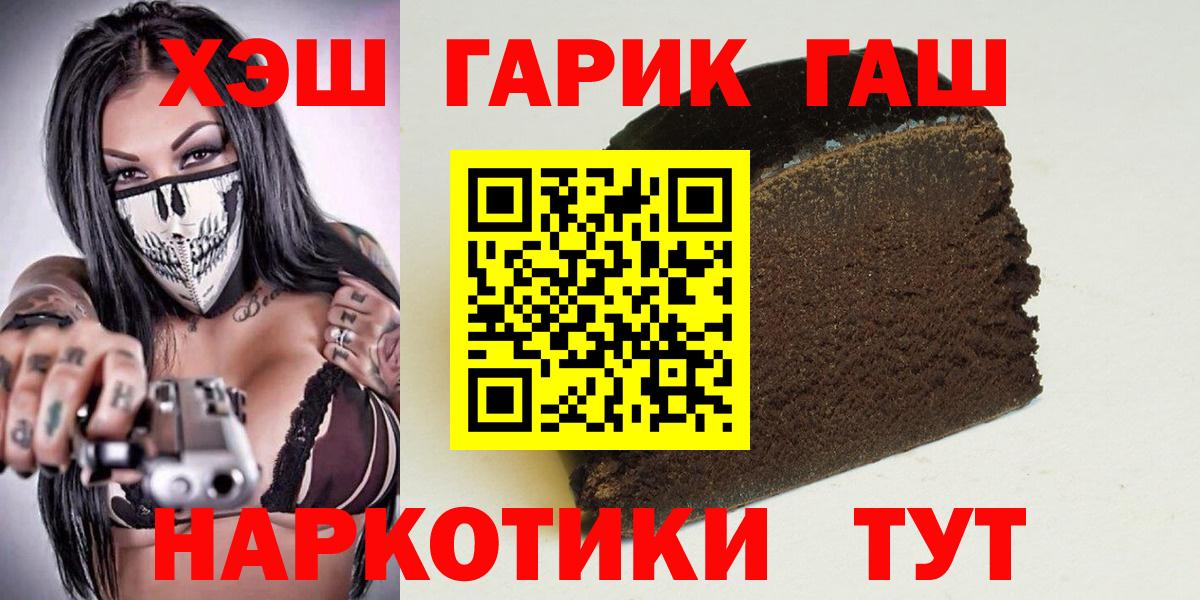 ГАШИШ Cannabis Калуга