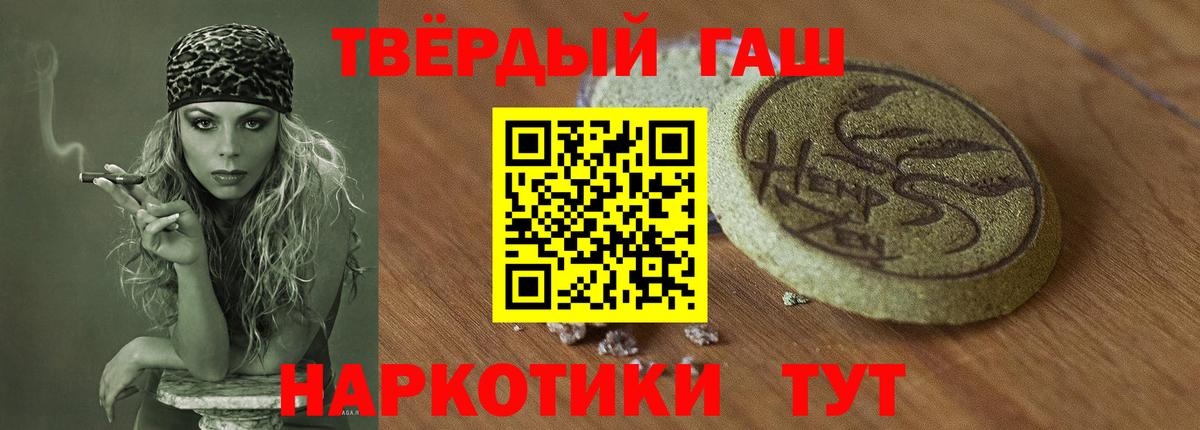 Калуга  Гашиш ice o lator  Вход с VPN 