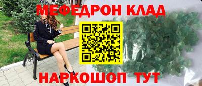 прущая мука Заводоуковск