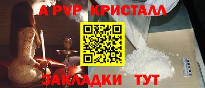 индика Жуковский