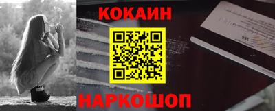 индика Жуковский
