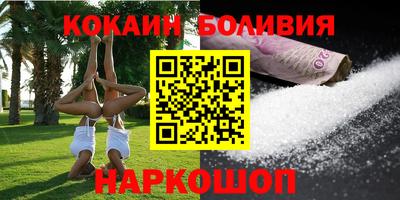 прущая мука Заводоуковск
