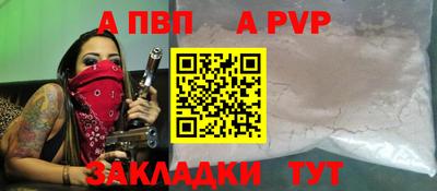 метадон Заволжье