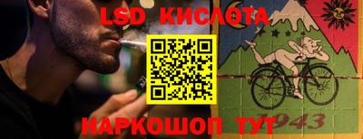 прущая мука Заводоуковск