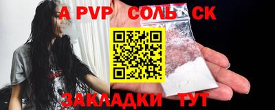 индика Жуковский
