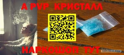 метадон Заволжье