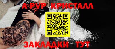 индика Жуковский