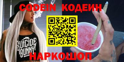 прущая мука Заводоуковск