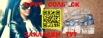 индика Жуковский