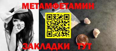 прущая мука Заводоуковск