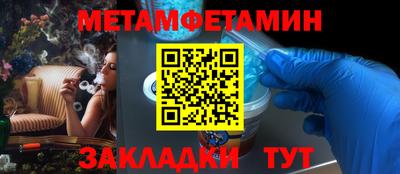 метадон Заволжье