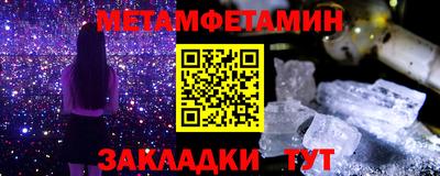 прущая мука Заводоуковск