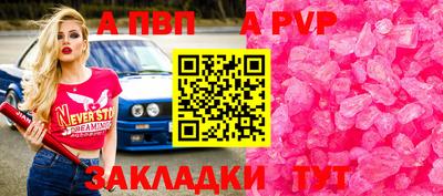 метадон Заволжье
