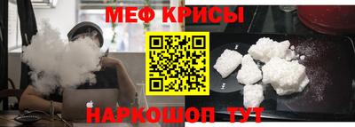 прущая мука Заводоуковск