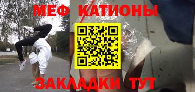 прущая мука Заводоуковск