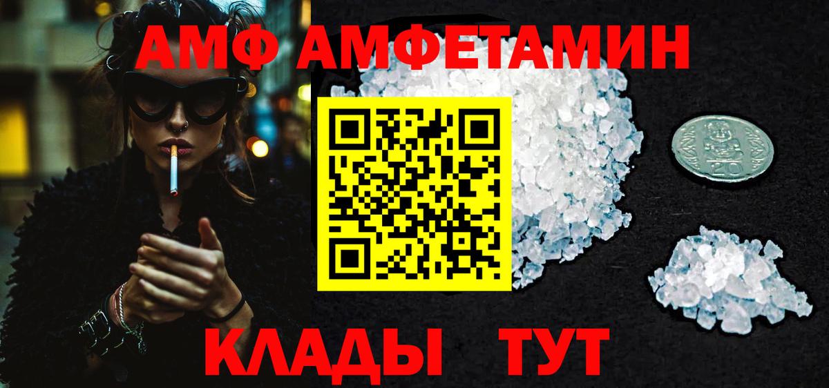 МЕТАМФЕТАМИН витя Калуга