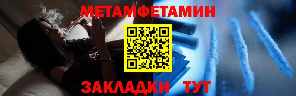 Калуга  Метамфетамин пудра  Первитин  Метамфетамин пудра  Вход с VPN 
