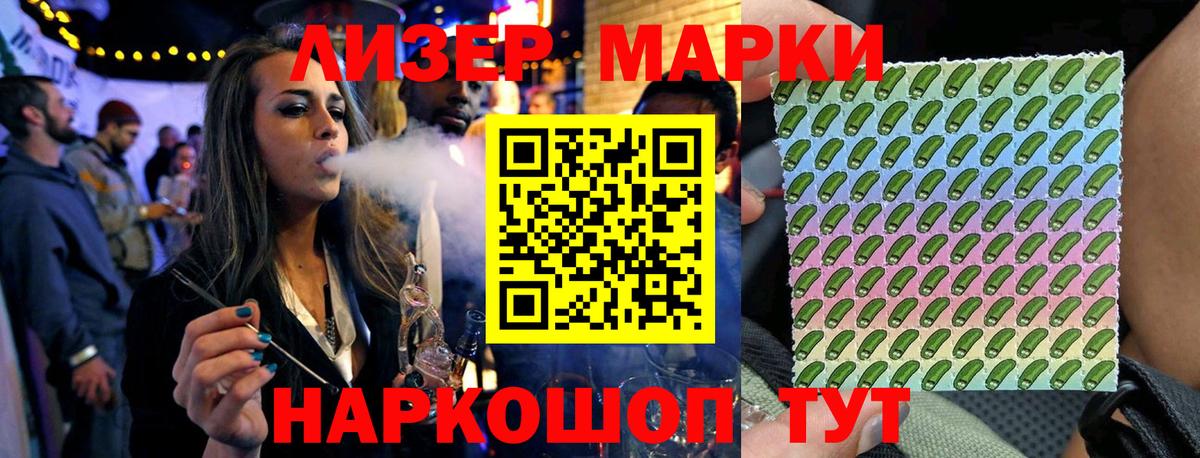 Калуга  Марки NBOMe 1,8мг  Марки NBOMe 1,8мг  Вход с VPN 