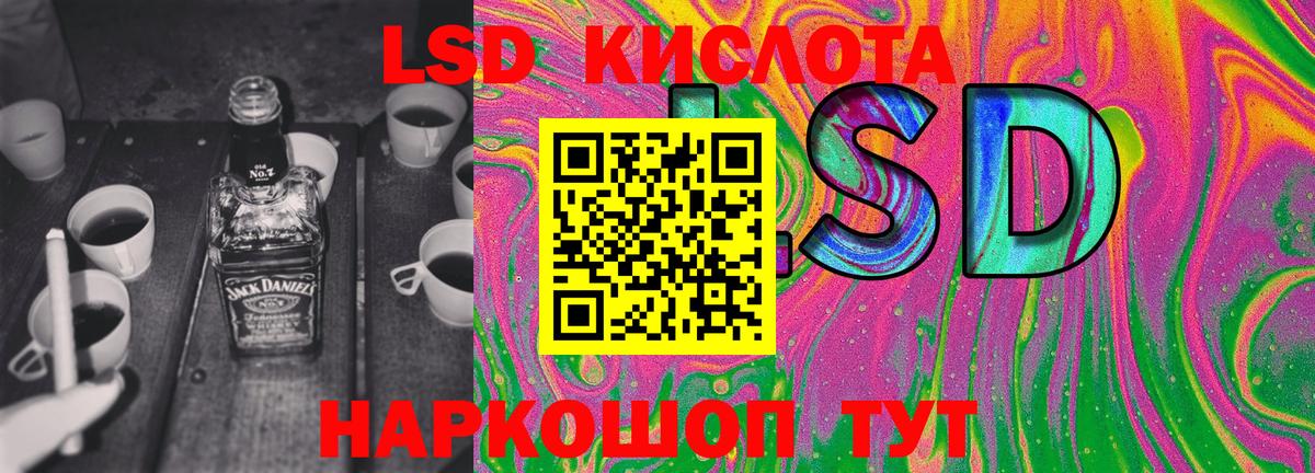 Марки NBOMe 1,5мг Калуга