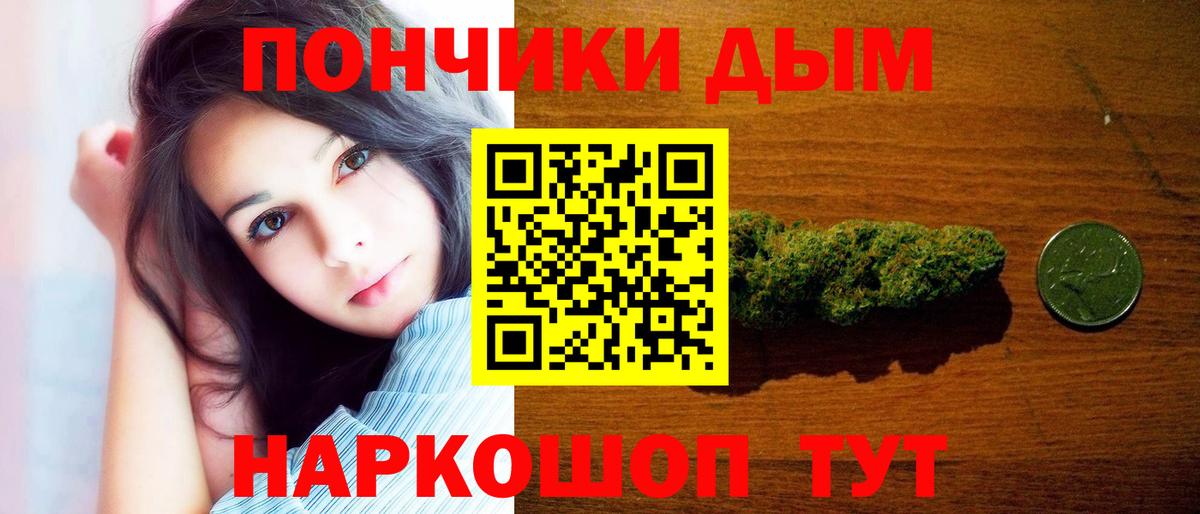 Бошки марихуана марихуана Калуга