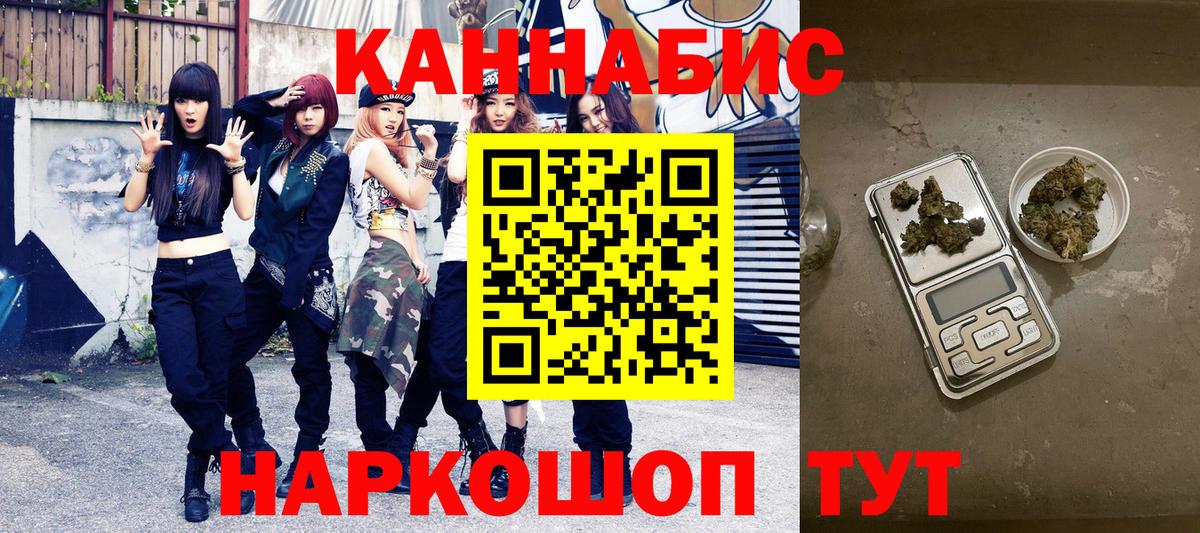 Бошки Шишки Amnesia  Канабис семена  Калуга  Вход с VPN  Шишки марихуана ГИДРОПОН 